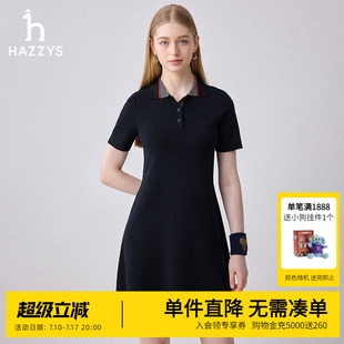 Hazzys哈吉斯奥莱春秋季女士时尚显瘦修身撞色翻领针织休闲连衣裙