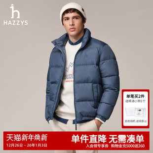 Hazzys哈吉斯秋冬季 休闲保暖立领纯色面包羽绒服外套男上衣潮 男士