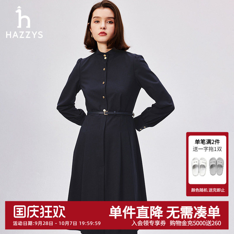 Hazzys哈吉斯显瘦收腰连衣裙女士秋冬时尚通勤中长款圆领长袖裙子图片
