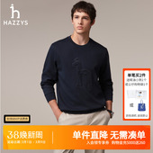 长袖 Hazzys哈吉斯秋季 休闲圆领纯色男士 上衣时尚 大LOGO卫衣潮 男装