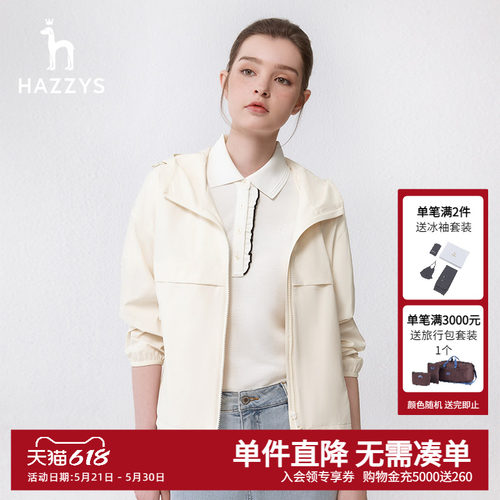 哈吉斯upf50防晒服女防泼水