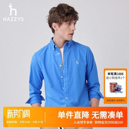 hazzys翻领简约牛津纺长袖衬衫
