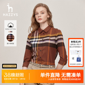 Hazzys哈吉斯奥莱秋季新款英伦女士衬衫经典格子设计感长袖衬衣韩