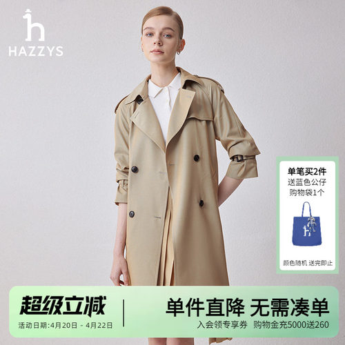 Hazzys中长款风衣女士休闲外套