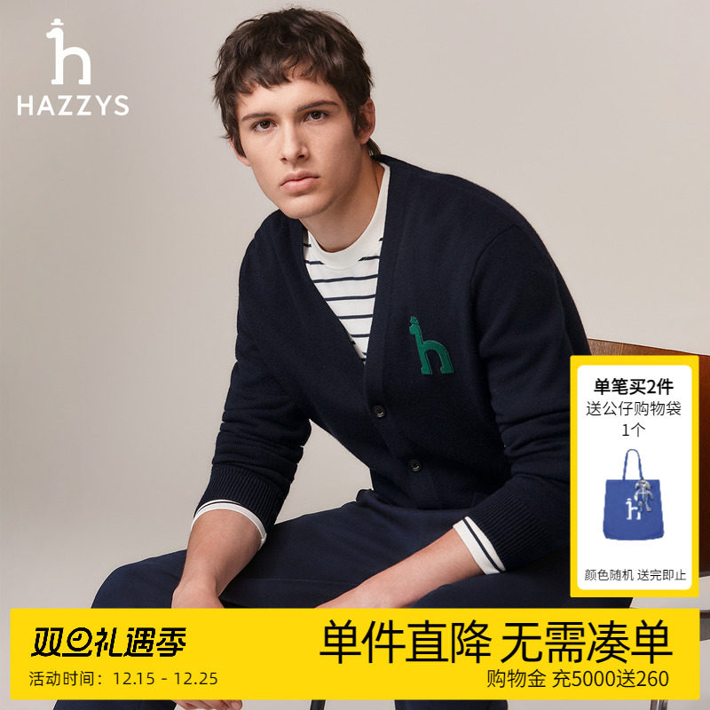 哈吉斯外套Hazzys针织衫
