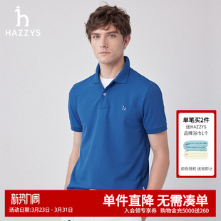 POLO衫 上衣休闲纯色短袖 纯色通勤T恤潮 男士 Hazzys哈吉斯春夏新款