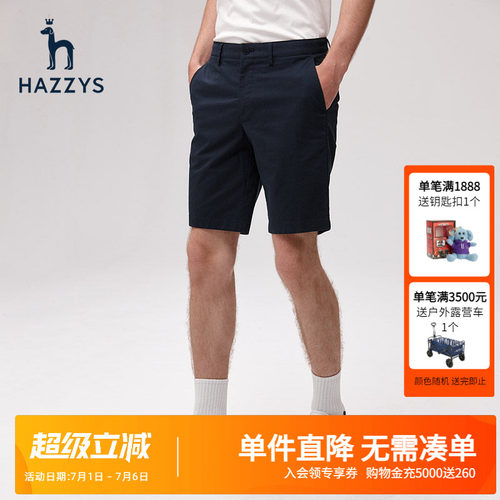 夏季男士短裤Hazzys韩版