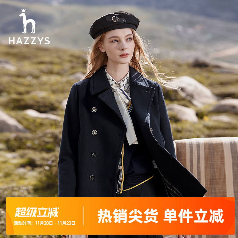 英伦短款毛呢大衣Hazzys