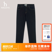 休闲九分裤 休闲通勤时尚 潮 女秋季 Hazzys哈吉斯水洗磨白翻边牛仔裤