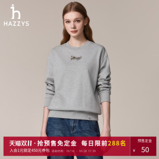 Hazzys哈吉斯女士休闲圆领卫衣女秋季时尚绣花上衣套头长袖T恤女