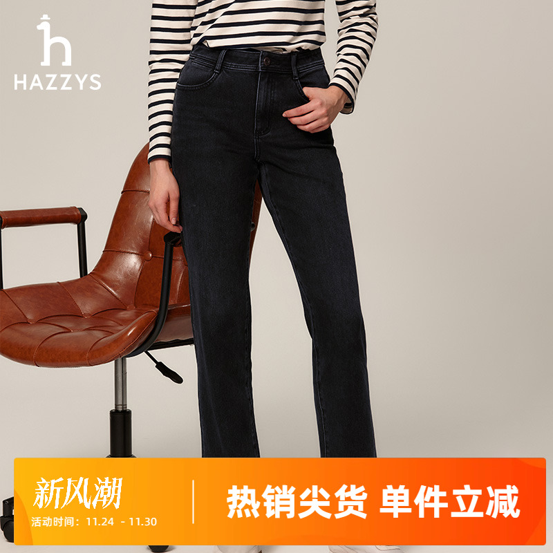 哈吉斯女装高腰复古直筒牛仔裤潮