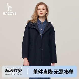 简约休闲连帽外套韩 Hazzys哈吉斯奥莱纯色宽松羊毛大衣女士秋冬季