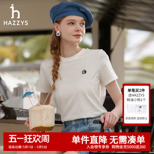 哈吉斯短袖上衣女士早春新款T恤