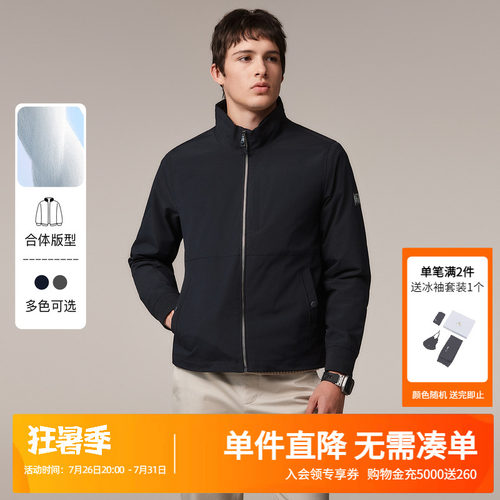 哈吉斯纯色连帽休闲外套