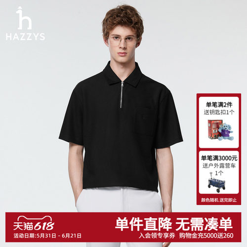 Hazzys哈吉斯半拉链polo衫男士夏季新款时尚休闲翻领短袖T恤上衣