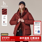 宽松连帽外套 户外保暖时尚 鹅绒 Hazzys哈吉斯三防羽绒服女冬季