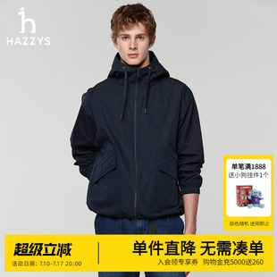 Hazzys哈吉斯奥莱春款男装休闲通勤连帽夹克男士时尚净色外套上衣