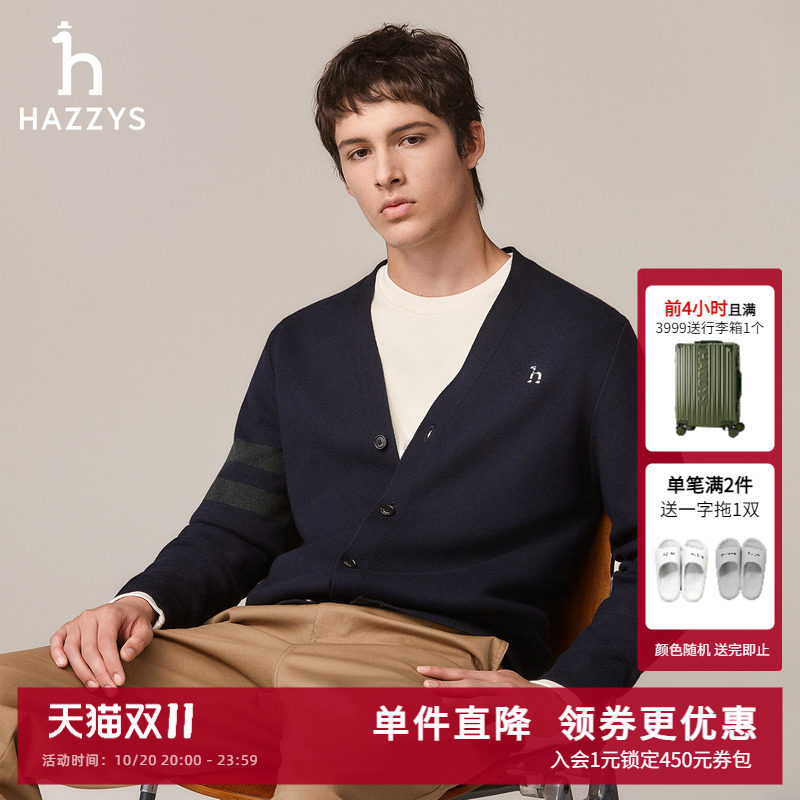 Hazzys哈吉斯奥莱秋季男士长袖羊毛开衫简约时尚刺绣外套休闲男装