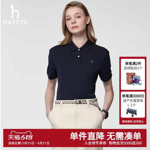 【液氨整理】Hazzys哈吉斯女士短袖polo衫宽松时尚休闲通勤T恤女