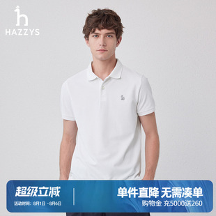 T恤男纯色休闲简约POLO衫 新款 抗菌凉感 上衣 Hazzys哈吉斯夏季
