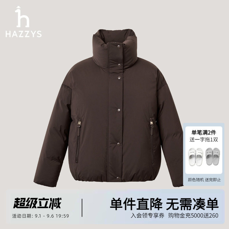 Hazzys哈吉斯女装冬季短款羽绒服女士保暖鹅绒外套通勤休闲上衣潮