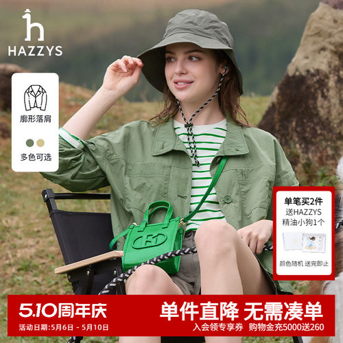 哈吉斯工装外套夹克女