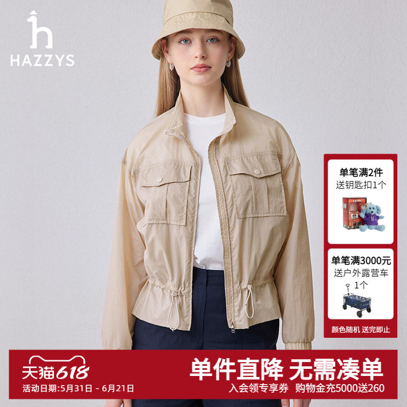 Hazzys哈吉斯奥莱宽松工装夹克女士英伦风时尚休闲长袖立领外套