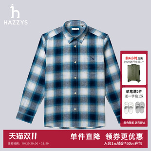 【棉麻混纺】Hazzys哈吉斯春夏男士渐变格纹长袖衬衫休闲宽松衬衣