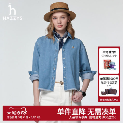 Hazzys哈吉斯奥莱女装短款牛仔衬衫上衣女士休闲宽松长袖衬衣潮流