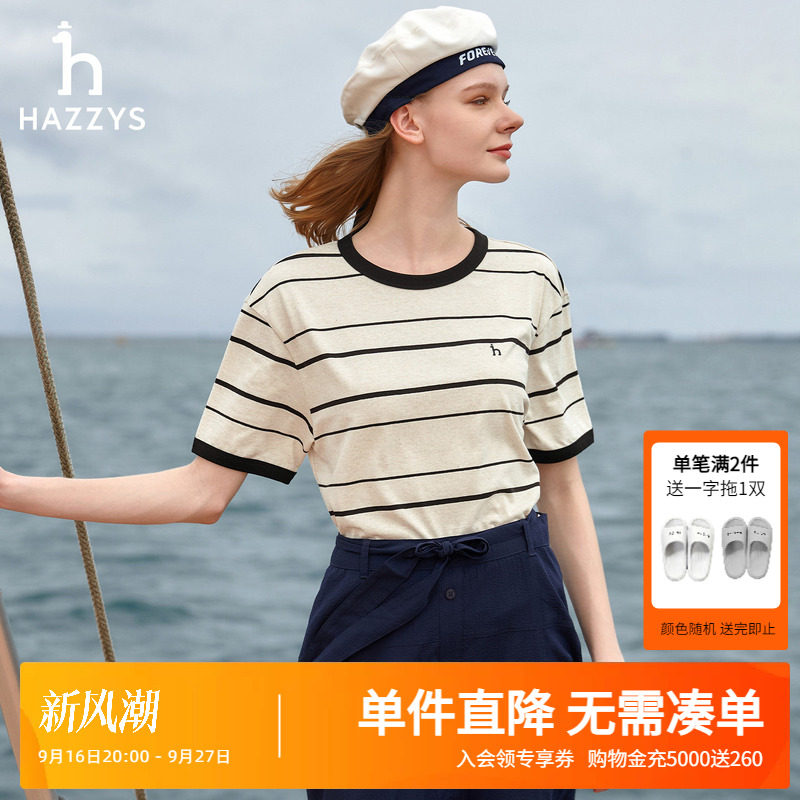 Hazzys哈吉斯夏季女装条纹T恤女士休闲上衣时尚通勤圆领短袖体恤图片