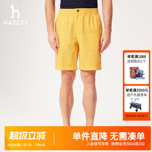 Hazzys哈吉斯夏季男装纯色休闲裤男士气质潮流短裤简约时尚裤子