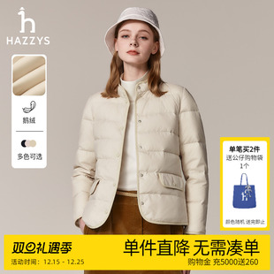 Hazzys哈吉斯秋冬季 鹅绒休闲通勤保暖外套女潮 羽绒服女士轻薄时尚