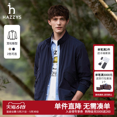 Hazys哈吉斯男装2024秋季