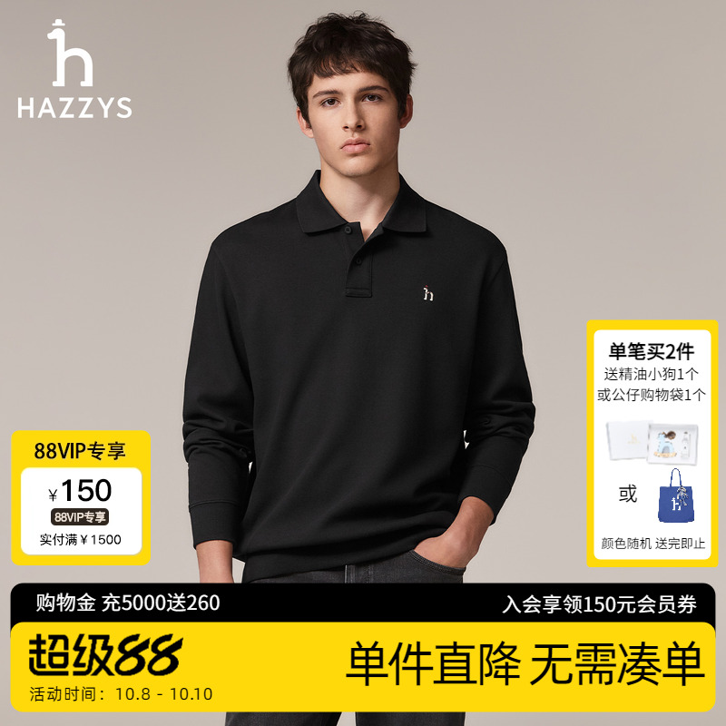 哈吉斯男士休闲翻领polo衫