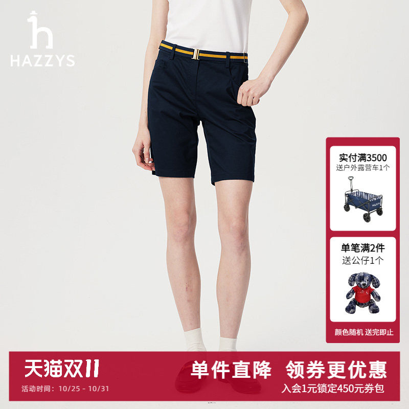 Hazzys哈吉斯春夏短裤女士时尚休闲裤潮流多色附带腰带净色裤子女