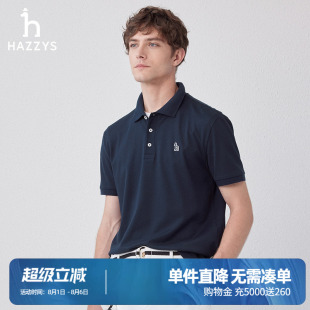 Hazzys哈吉斯奥莱休闲短袖 纯色T恤男春夏季 翻领polo衫 运动体恤衫