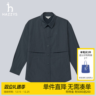 时尚 式 防晒服 宽松衬衫 薄夹克外套女 Hazzys哈吉斯奥莱春秋新品