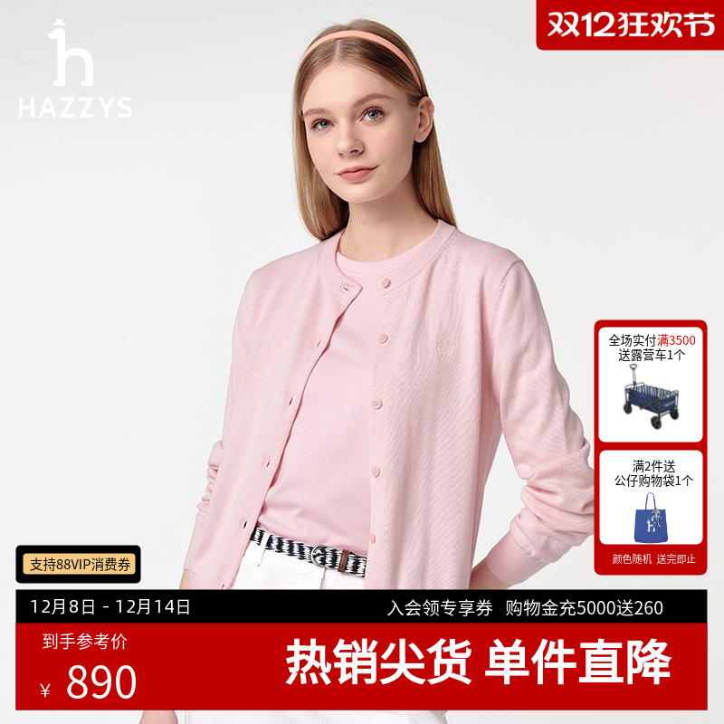 PHIZ合身圆领开衫