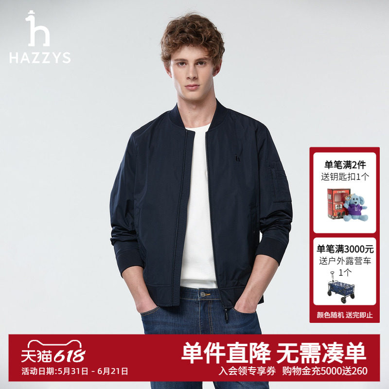 Hazzys哈吉斯春季新款休闲男装通勤夹克外套男士时尚潮流简约上衣