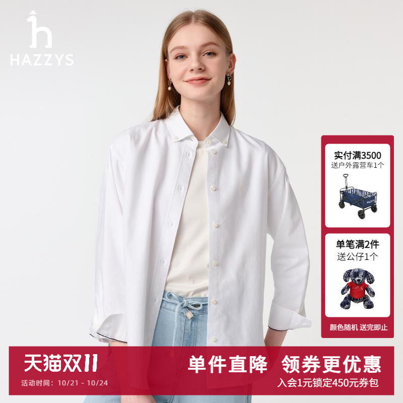 Hazzys哈吉斯衬衫女士早春新款时尚翻领上衣纯色休闲通勤长袖衬衣