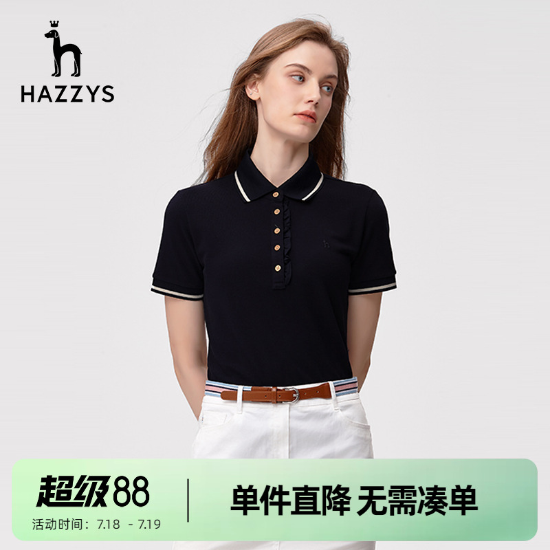 哈吉斯休闲短袖Hazzys