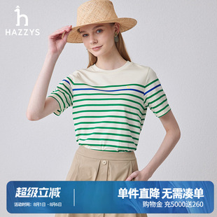 T恤女士夏季 Hazzys哈吉斯奥莱条纹圆领短袖 运动休闲纯棉体恤上衣
