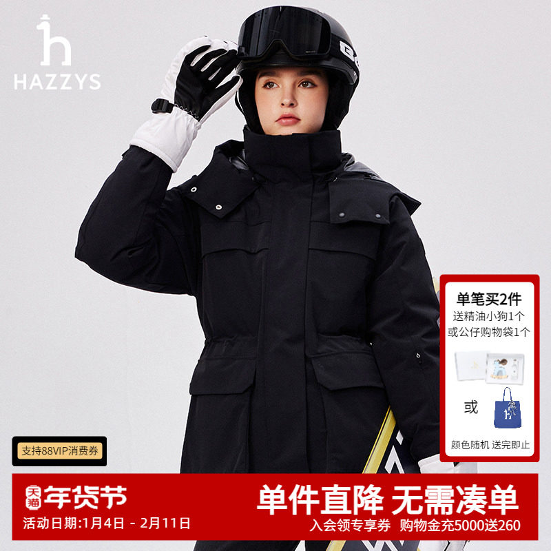 Hazzys哈吉斯短款素色羽绒服女士冬季时尚潮流宽松保暖鸭绒外套女,女装/女士精品,羽绒服,淘宝优惠券,粉丝福利购,淘宝优惠卷
