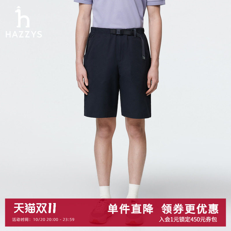 Hazzys哈吉斯春夏新款休闲男装净色短裤男士时尚潮流通勤多色下装