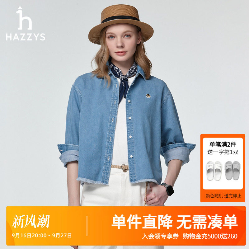 Hazzys哈吉斯奥莱女装短款牛仔衬衫上衣女士休闲宽松长袖衬衣潮流图片