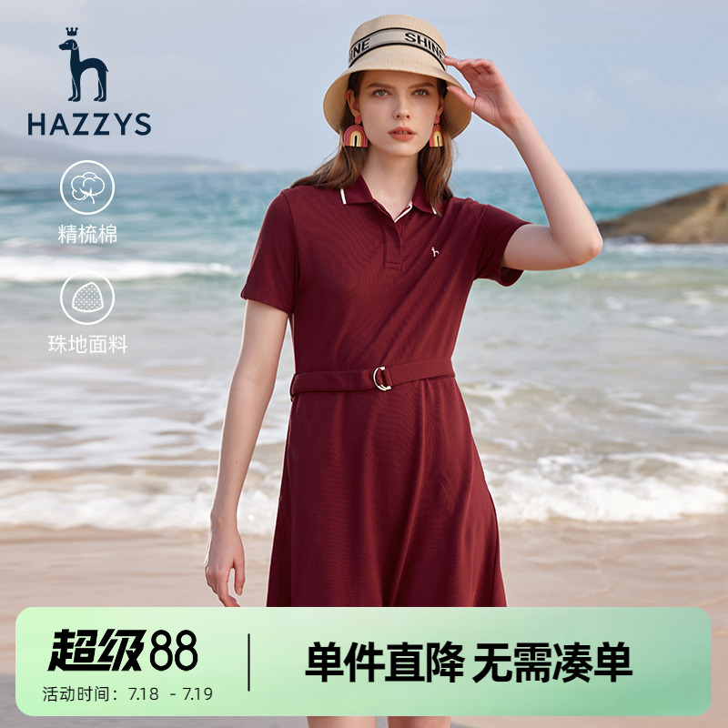 哈吉斯纯棉休闲Hazzys连衣裙
