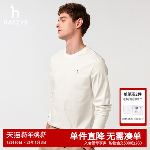 休闲长袖 男士 上衣纯色圆领纯棉通勤T恤潮 新款 HAZZYS哈吉斯25春季