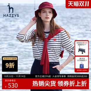 T恤潮流内搭休闲纯棉上衣 条纹女士长袖 Hazzys哈吉斯奥莱春季 新款