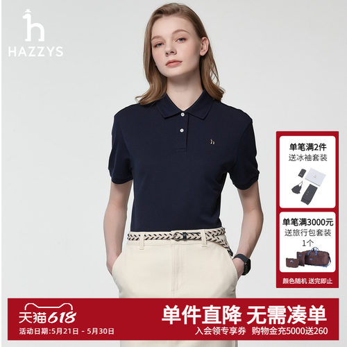 【液氨整理】Hazzys哈吉斯女士短袖polo衫宽松时尚休闲通勤T恤女