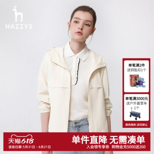 哈吉斯upf50防晒服女防泼水